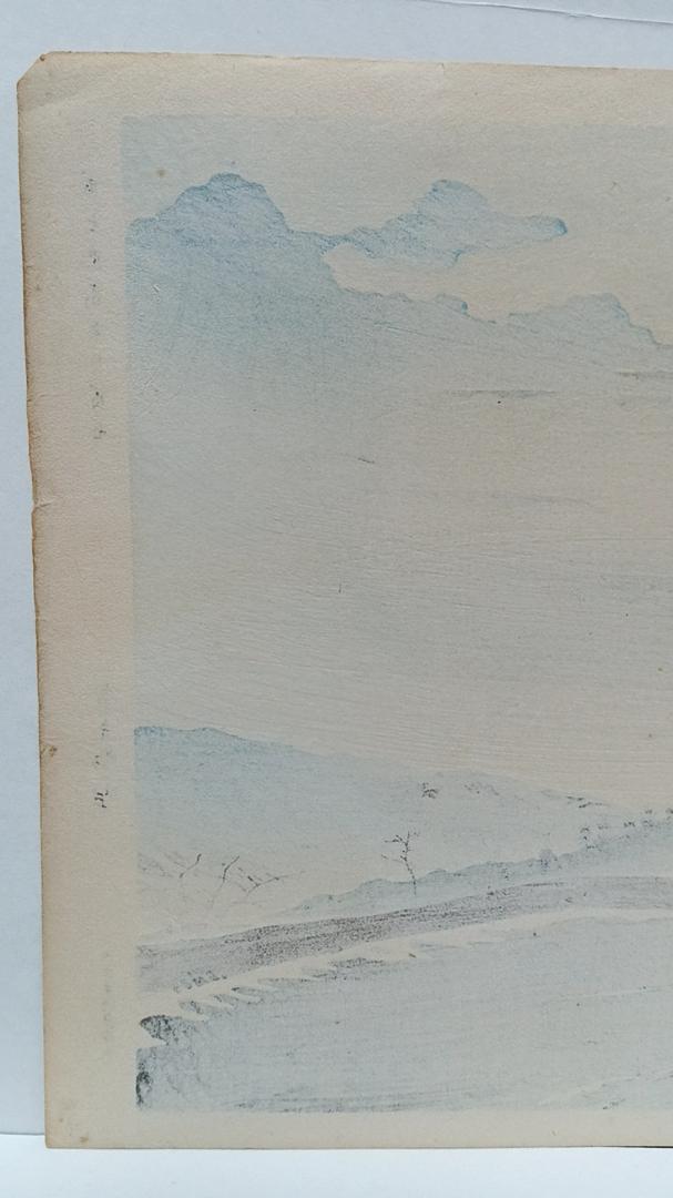 Tokuriki Tomikichiro "Fuji in Fujimi Plateau"