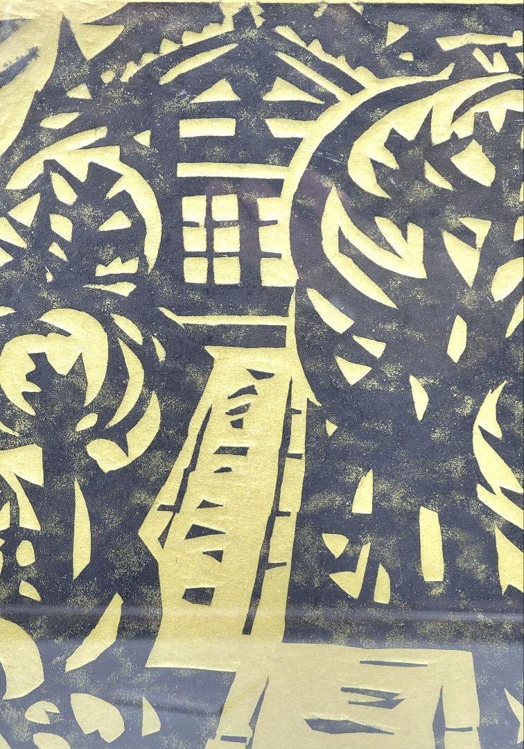 Sasajima Kihei "Stone Path (Daitokuji Temple)"
