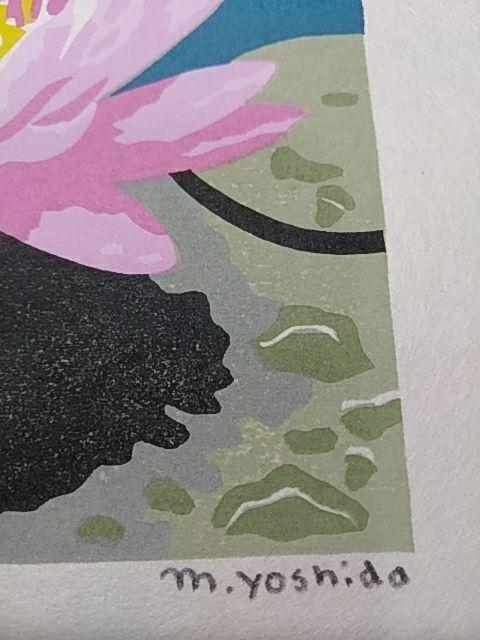 Yoshida Masaki "Water lilies"