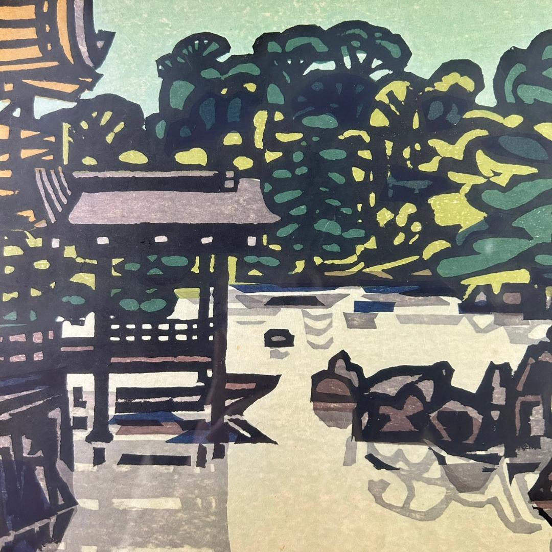 Hashimoto Okiie"Lake mirror pond"