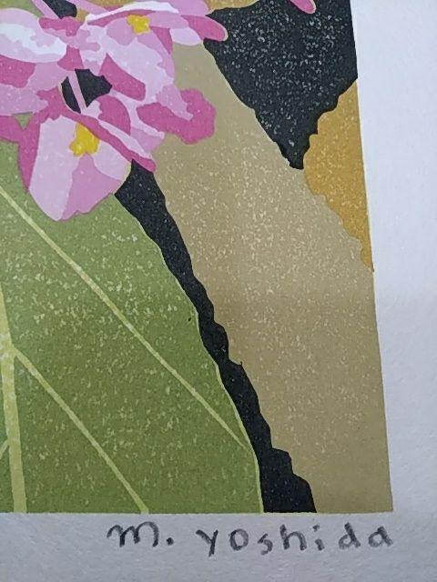 Yoshida Masaki "Hyakka-fu Mutual Love"