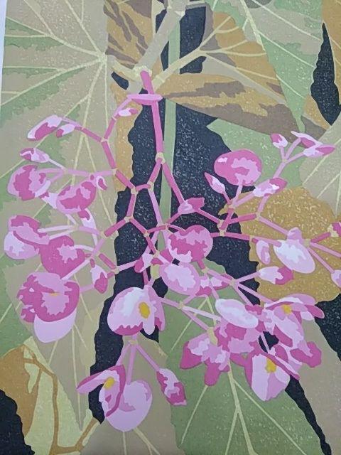 Yoshida Masaki "Hyakka-fu Mutual Love"