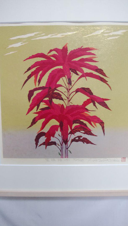 Nishida Tadashige "Leaf Cock's Head (Gold)"
