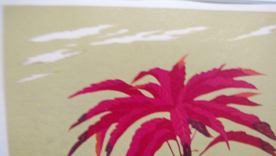 Nishida Tadashige "Leaf Cock's Head (Gold)"