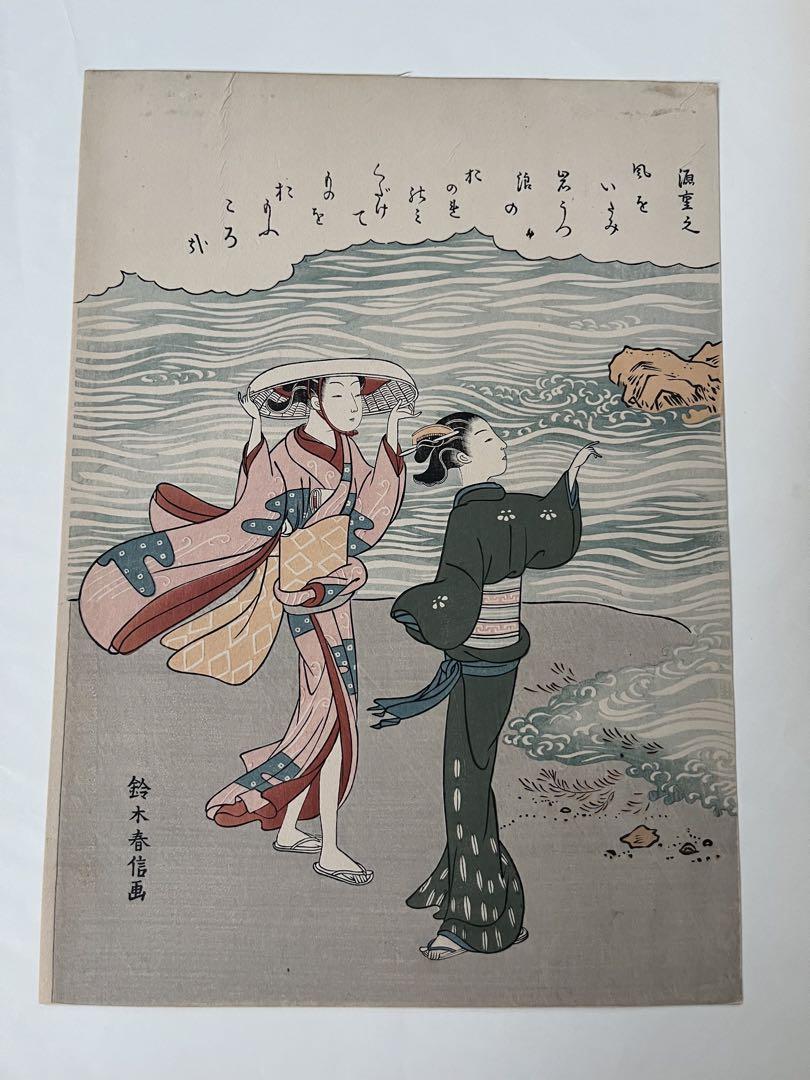 Harunobu Suzuki "Sanjusangen Gen Shigenobu"