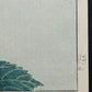 Ohara Koson "Fly-catcher on Rose Mallow Watching"