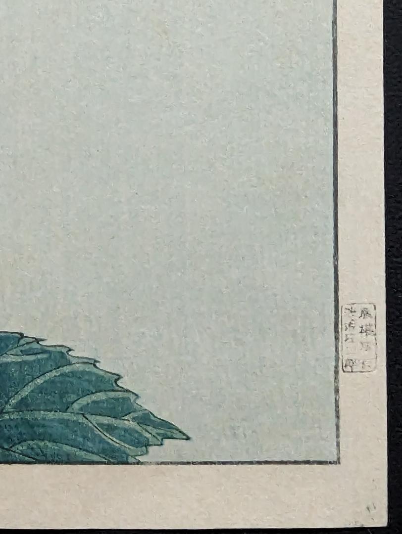 Ohara Koson "Fly-catcher on Rose Mallow Watching"