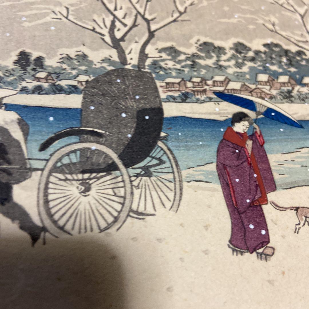 Nomura Yoshimitsu "Snow on the Kamo Bank"
