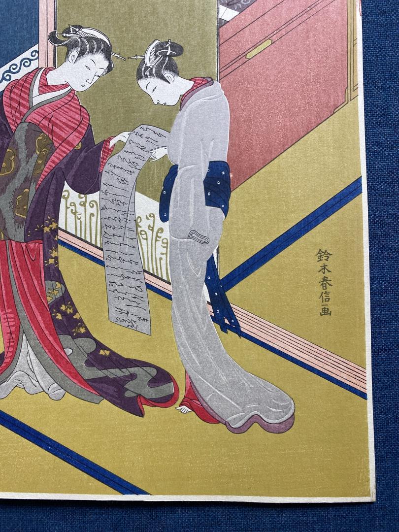 Shunshin Suzuki "Two beauties in a tatami room"