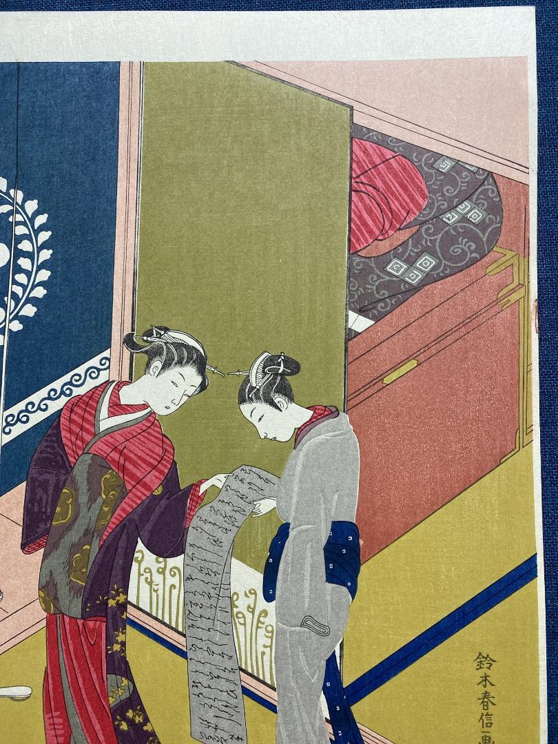 Shunshin Suzuki "Two beauties in a tatami room"