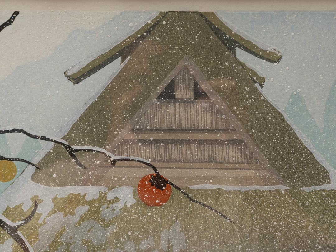 Sano Seiji "leftover persimmons"