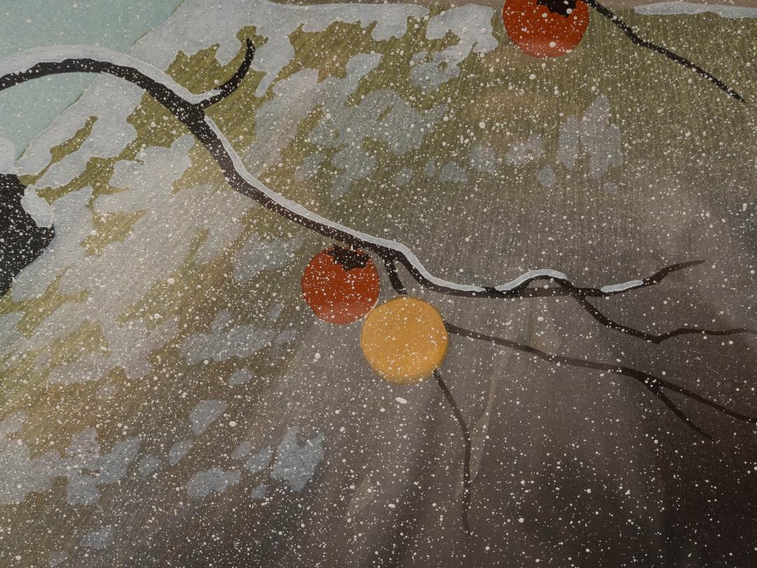 Sano Seiji "leftover persimmons"