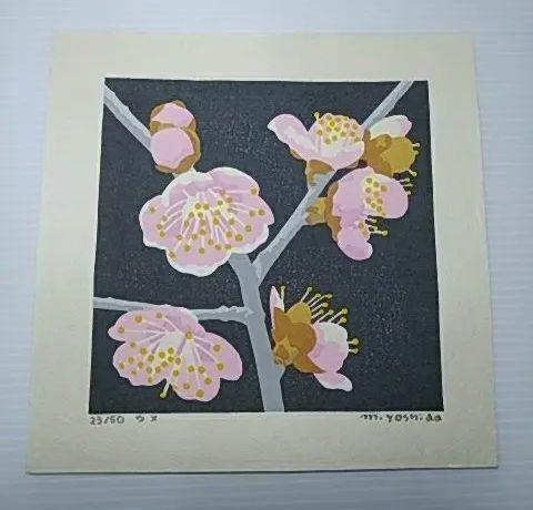 Yoshida Masaki "Saikafu Series Ume"