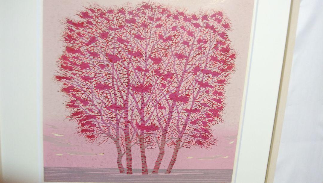 Nishida Tadashige "Red clump of Trees"