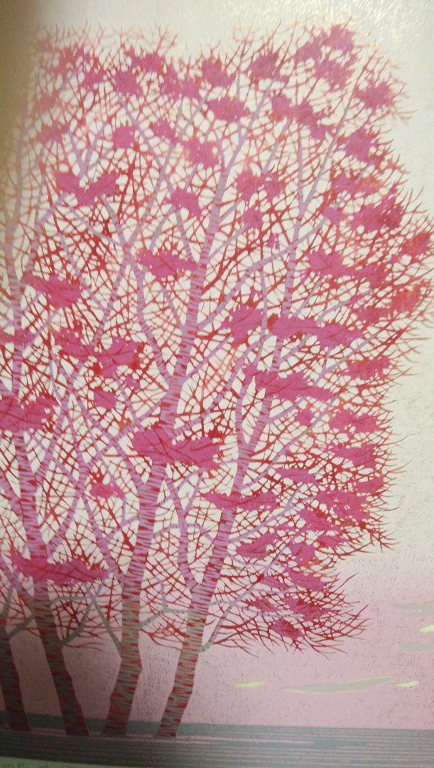 Nishida Tadashige "Red clump of Trees"