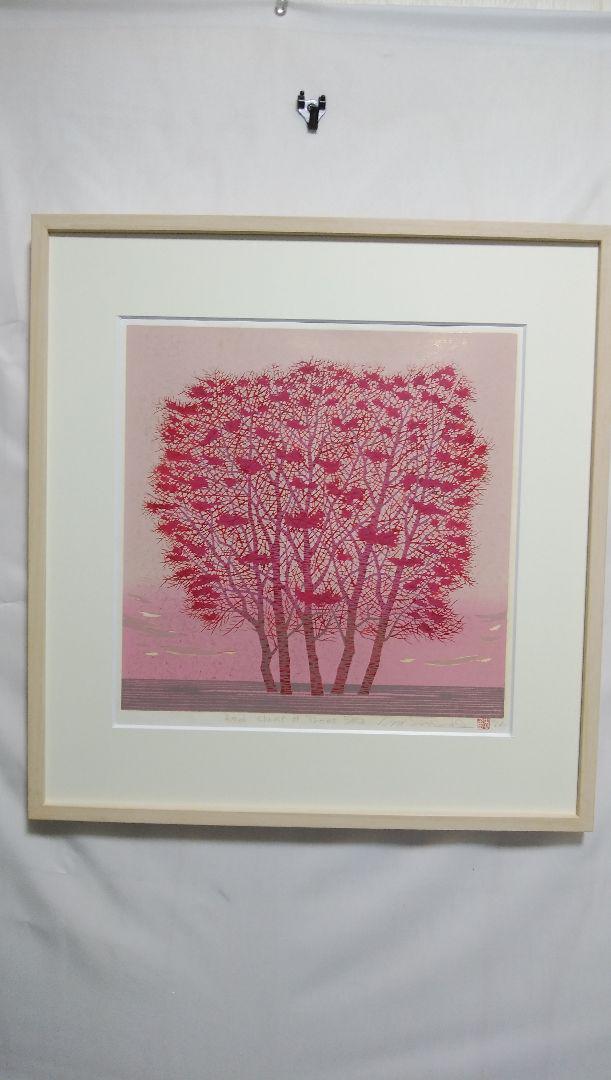 Nishida Tadashige "Red clump of Trees"