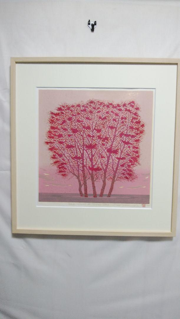 Nishida Tadashige "Red clump of Trees"