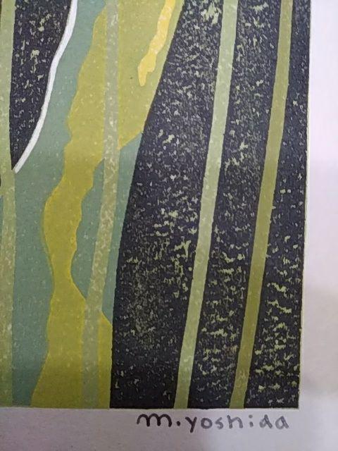 Yoshida Masaki  "Hyakka-fu Flower Garden"