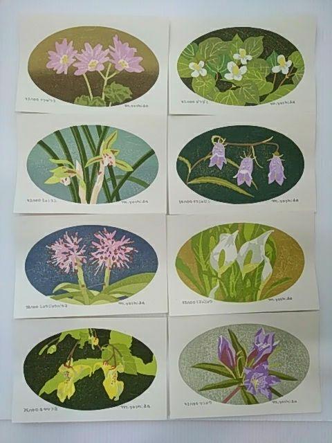 Yoshida Masaki "DAEN Flower Series 8 sets"