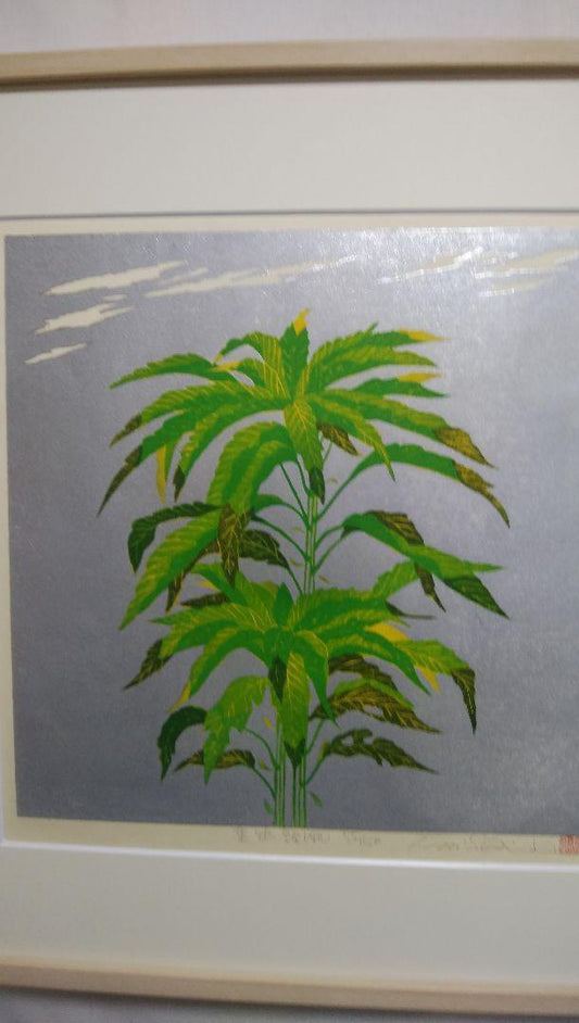 Nishida Tadashige "Leaf Cock's Head (Silver)"