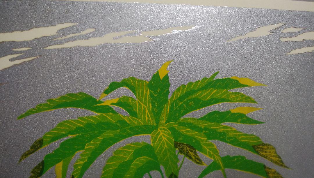 Nishida Tadashige "Leaf Cock's Head (Silver)"
