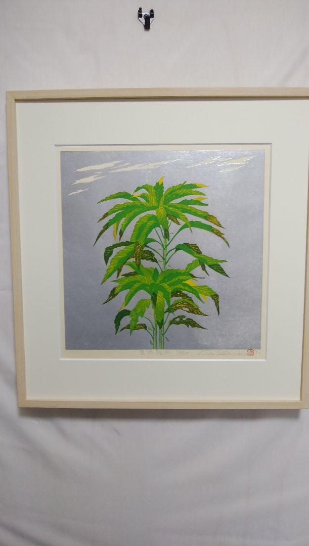 Nishida Tadashige "Leaf Cock's Head (Silver)"