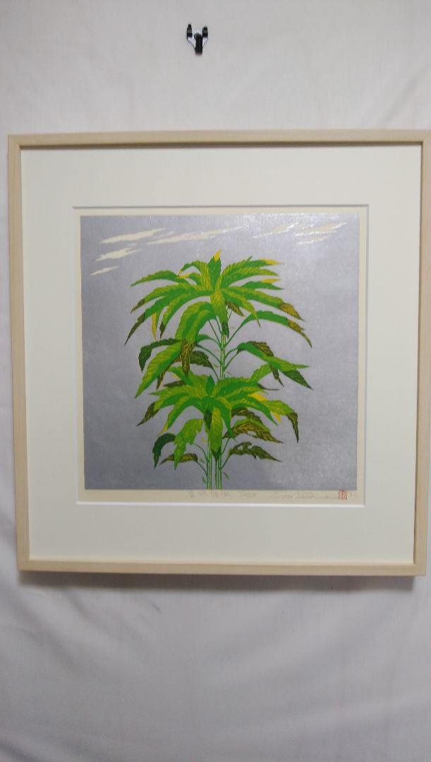 Nishida Tadashige "Leaf Cock's Head (Silver)"