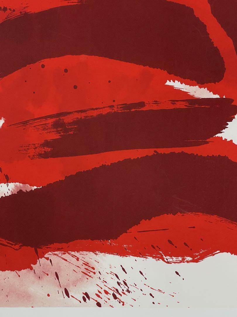 Shiraga Kazuo"Unknwon"