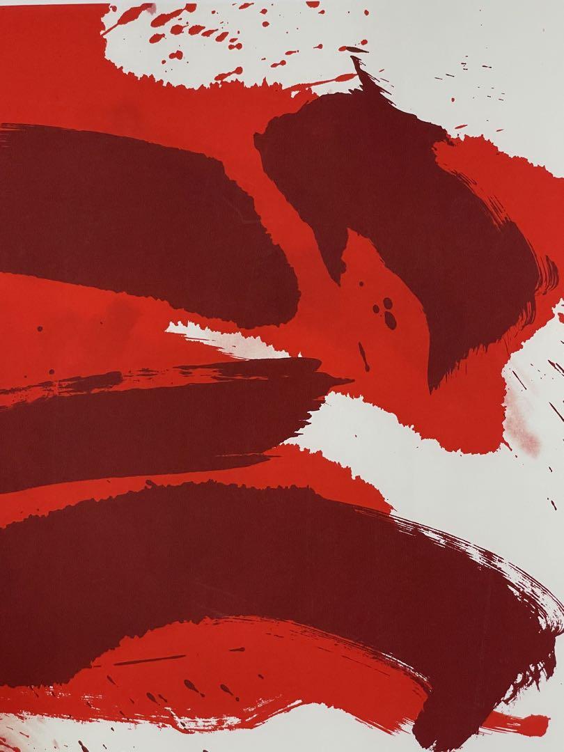 Shiraga Kazuo"Unknwon"