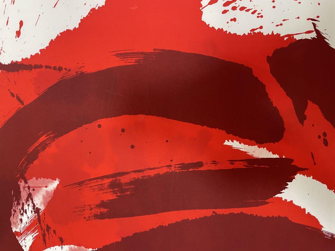 Shiraga Kazuo"Unknwon"