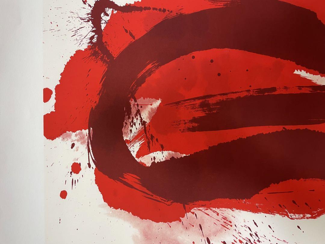 Shiraga Kazuo"Unknwon"