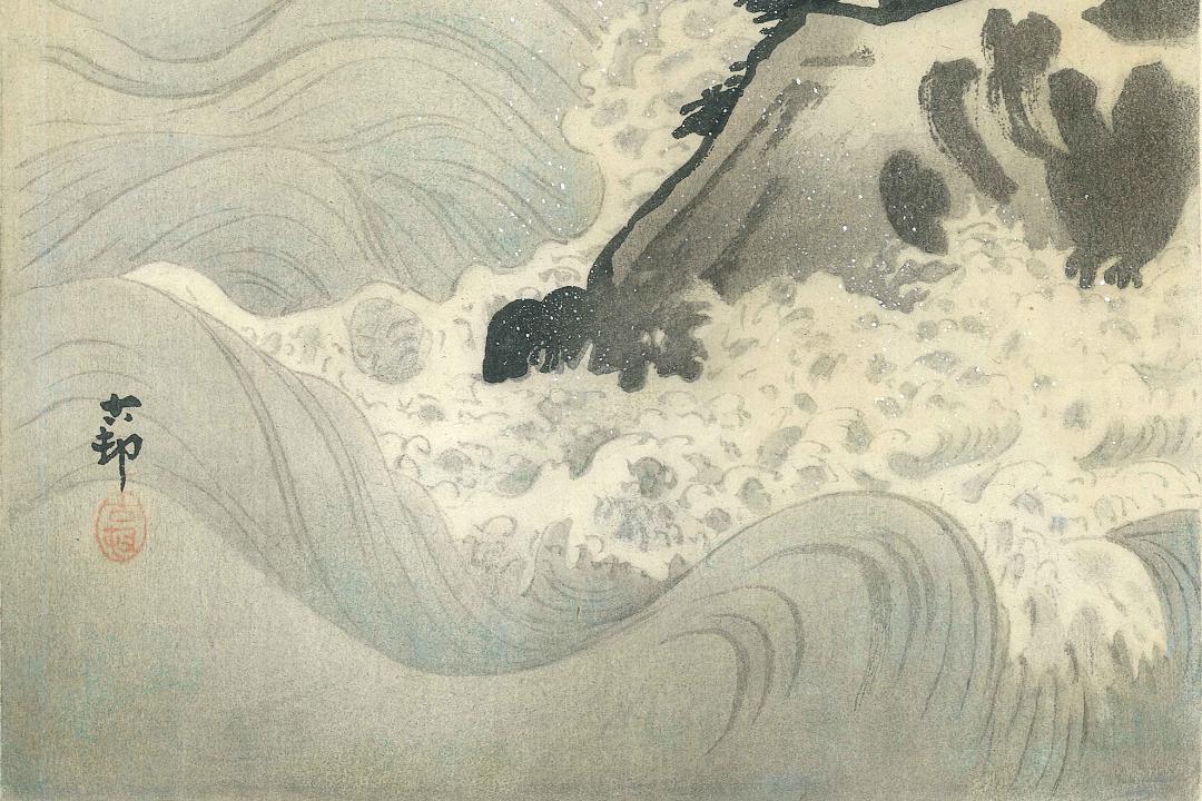 Ohara Koson "Eagle in a Stormy Sea"