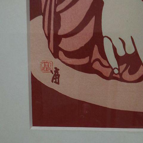 Tokuriki Tomikichiro"Nyoirin Kannon"