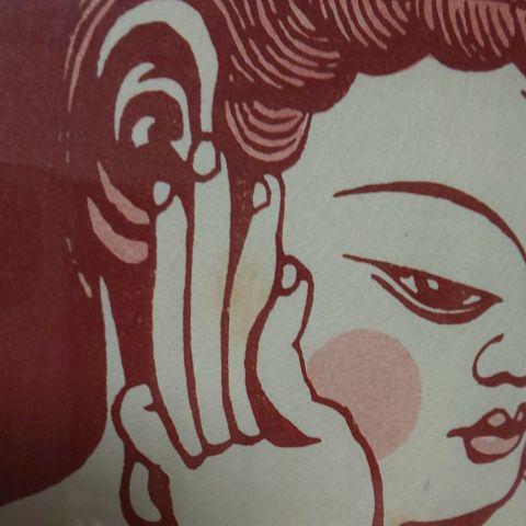 Tokuriki Tomikichiro"Nyoirin Kannon"