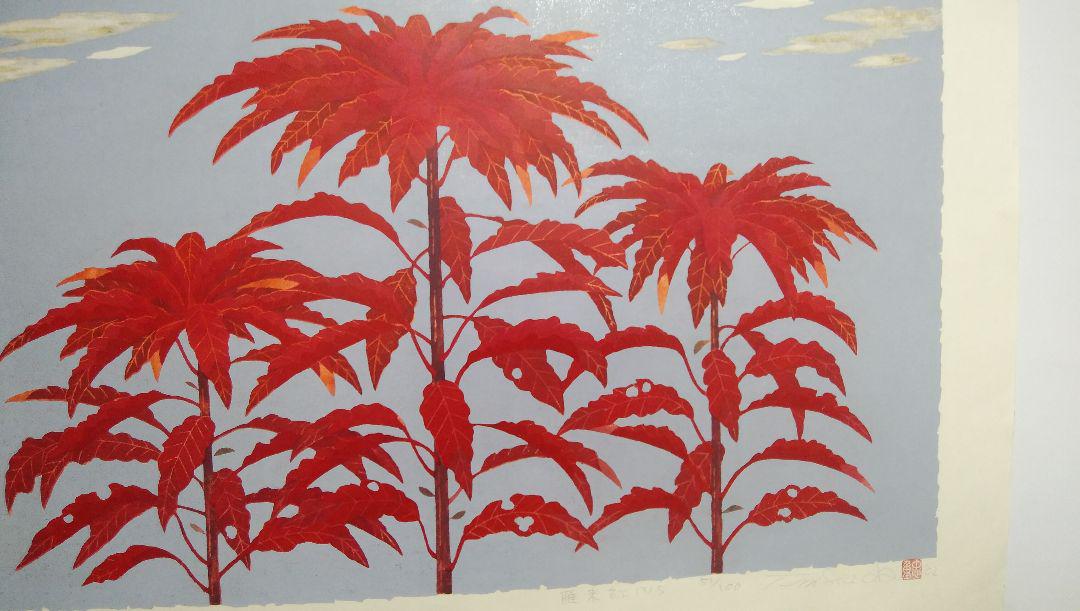 Nishida Tadashige "Wild Geese Red(3)S"