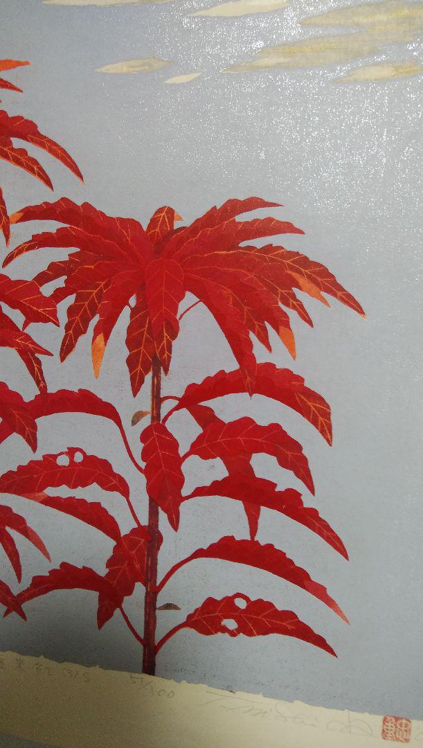 Nishida Tadashige "Wild Geese Red(3)S"
