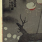 Kobayashi Kiyochika "The Fall of Yeonganmun Gate in Jinju Castle"