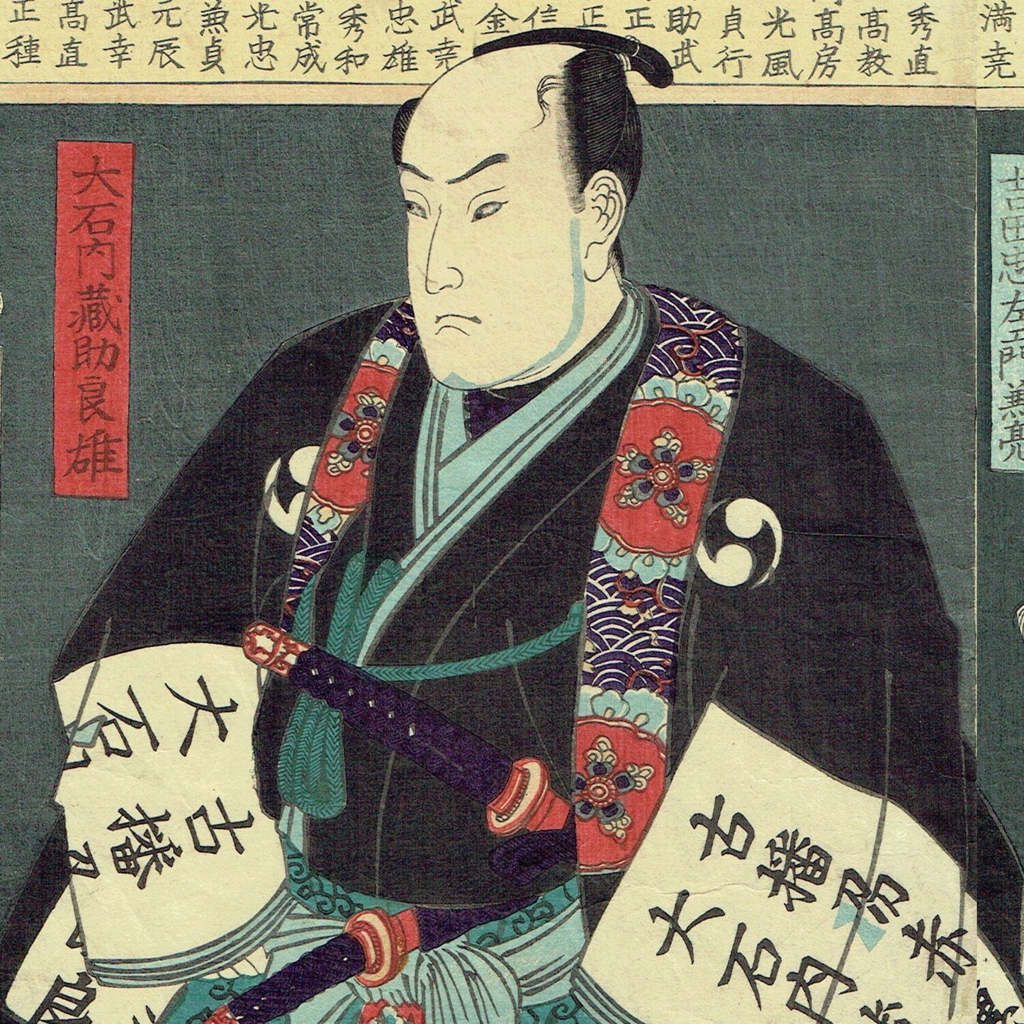 Ochiai Yoshiiku "Surnames of volunteers"