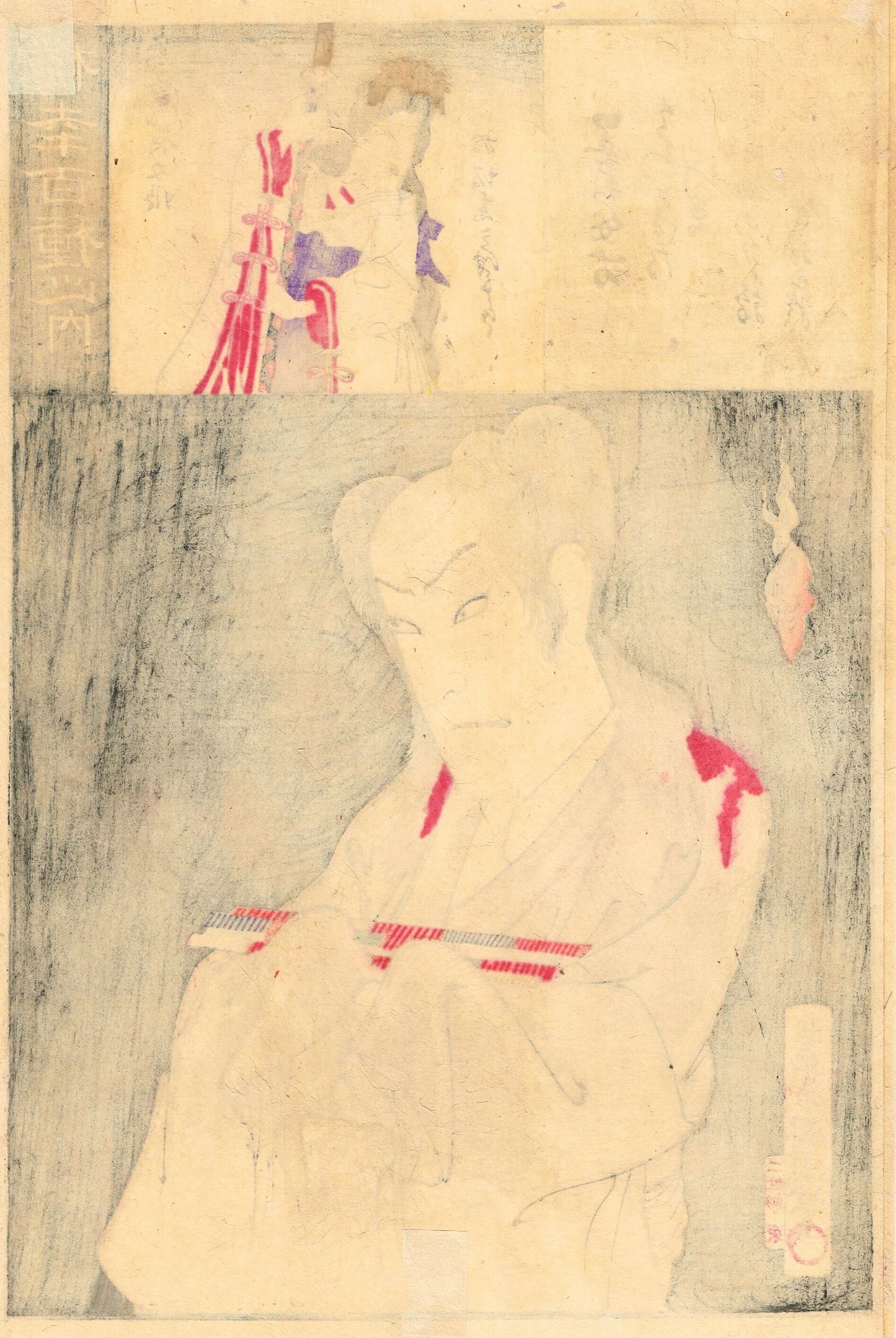 Toyohara Kunichika "Umeyuki hyakusan no nouchi zenchiyasuho"