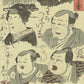 Utagawa Kuniyoshi "The needless writing on the wall of white-faced laughter"