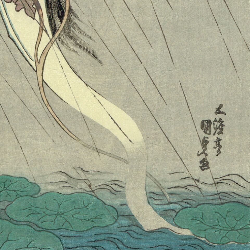 ToyokuniⅢ "Ghosts of Ancient and Unprecedented Ingenuity Umeko Onoe"