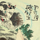 Tsukioka Yoshitoshi "Kintaro Capturing a Carp"
