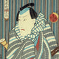 ToyokuniⅢ "Date: Honmachi Tsunagoro"