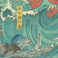 Toyohara Kunichika "A drawing of the stormy winds at Omonoura in Seshu in the 4th year of Bunji"