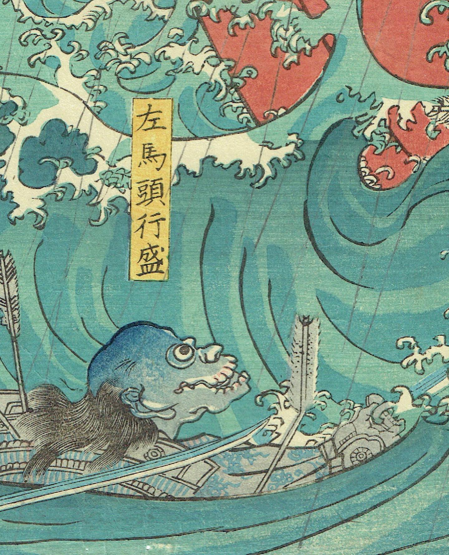 Toyohara Kunichika "A drawing of the stormy winds at Omonoura in Seshu in the 4th year of Bunji"