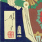 Tsukioka Yoshitohshi "Kanjincho Musashibo Benkei Ichikawa Danjuro IX"