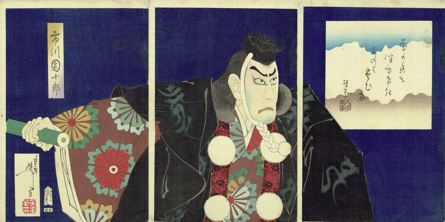 Tsukioka Yoshitohshi "Kanjincho Musashibo Benkei Ichikawa Danjuro IX"