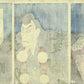 Tsukioka Yoshitohshi "Kanjincho Musashibo Benkei Ichikawa Danjuro IX"