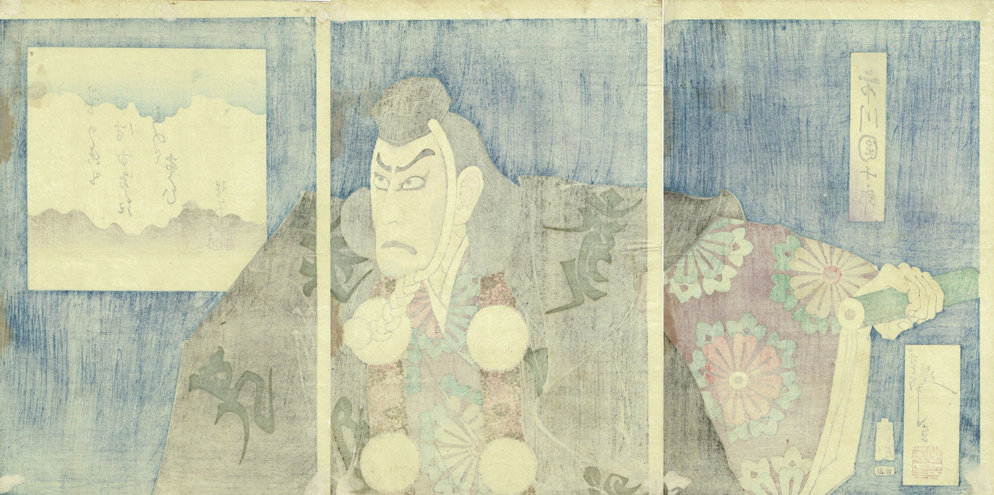Tsukioka Yoshitohshi "Kanjincho Musashibo Benkei Ichikawa Danjuro IX"