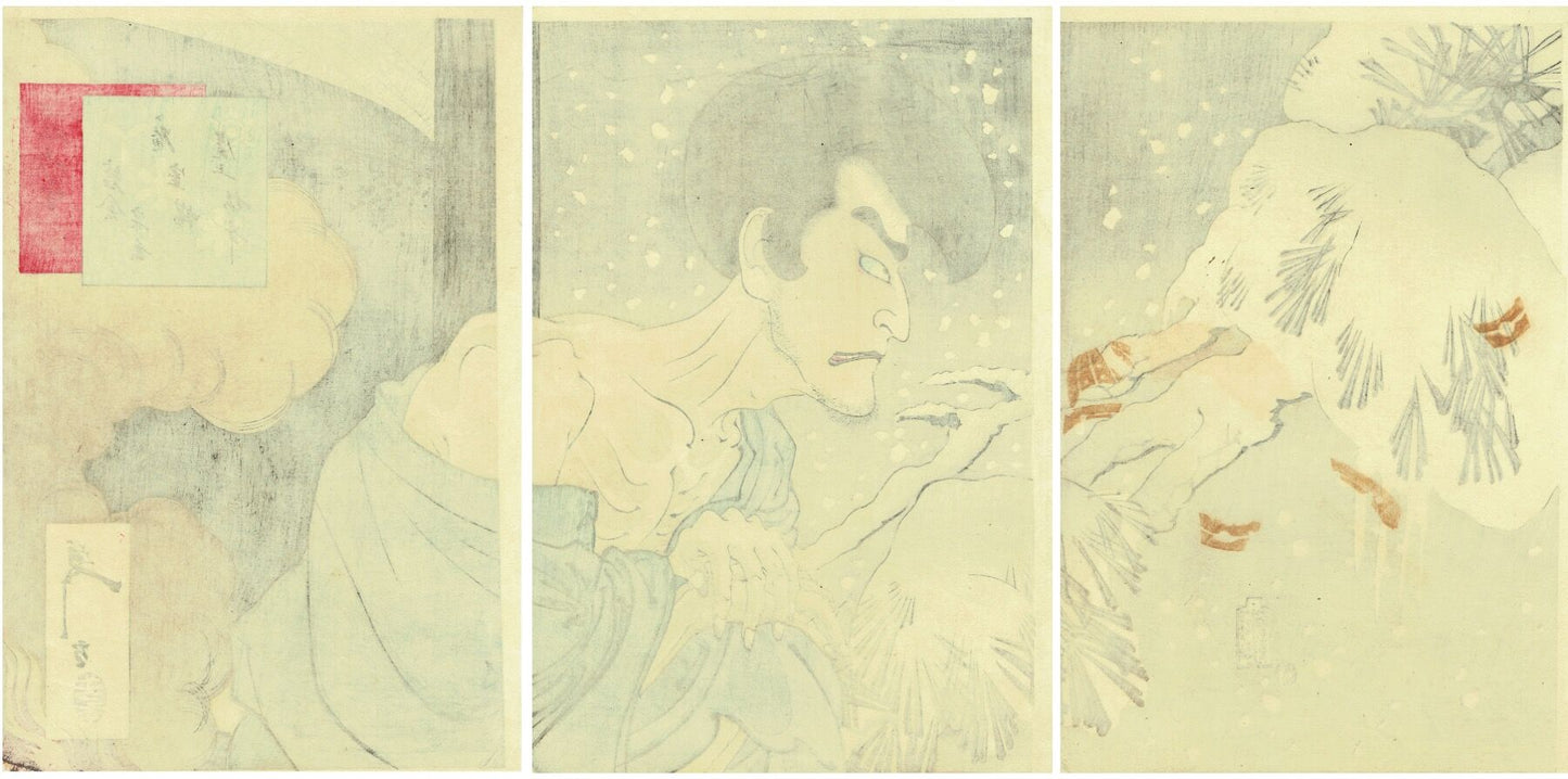 Tsukioka Yoshitohshi "Sogen of Iwakura in the snow, moon and flowers Umeyuki Onoe"